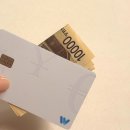 더치페이 | 트레블월렛 N빵결제. 더치페이. 일본여행 꿀팁 카드. 엔빵결제 사용 방법. 솔직후기