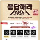 (주)아가방앤컴퍼니 이미지