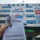 민들레여행사