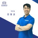 천안에어컨청소)캐리어뉴에어로18단 에어컨 청소 후기