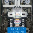 씨유 파주법원산업단지점 | 파주시 탄현면 파주출판단지내 사무실에 천장형 4웨이 냉난방기 설치 후기