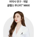 램스식품 이미지