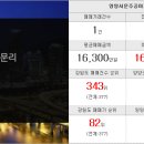 이솝부동산중개사무소 이미지