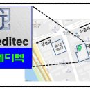 길메디텍 이미지