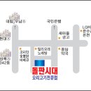 퓨전돌판집 이미지