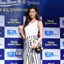 스테파니 리 카카오 검색결과