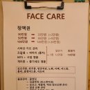 뷰티살롱아띠 이미지