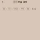 반려동물병원 이미지