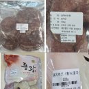 동광종합물산(주) 이미지