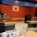 석유화학고등학교(앞) | 전남학생교육문화회관 서포터즈 발대식 참석했어요