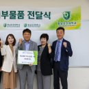 의료법인 동남의료재단 이미지