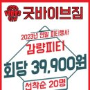 하양PT퍼스널트레이닝 이미지