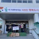 소담공방협동조합 창원일보