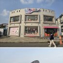 인형천국 | 제주 서귀포 소품샵 제주 기념품샵 선물 제주도 기념품