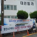 명안 이미지