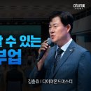 농사꾼도 할 수 있는 애터미 부업ㅣ퇴근후 메시지ㅣ김충효 DMㅣ2022년 7월 26일 퇴근후 애터미 이미지