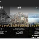 체월든에셋공인중개사사무소 | 더 파크사이드 서울 모델하우스 분양정보
