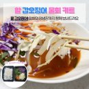 7월17일.병어,덕자,나막스,갯장어,달고기,잡어,물회밀키트,중하새우,오징어,한치,갈치,두절황석어,전갱이,열기,꽃게,갑오징어,참돔,대하 이미지