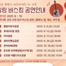 햇님어린이공원1 이미지