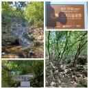 가마골(화산) 이미지