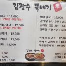 김광수 뚝배기 네이버블로그