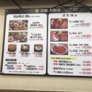 토곡식육식당 이미지
