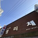 [신혼 가구] 침대·소파·식탁 전부 포함! 300만원대 졸업 후기✨ (ft. 의왕 펠리체)