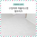 브리즈스토리 이미지