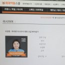 쁘리벳 러시아어 회화 초급 뛰어넘기 이미지