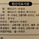 소담족발서구 - 서구 대덕대로111번길 50-20 | 소담족발서구