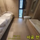 동천로153번길 이미지