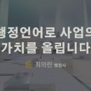 전시/컨벤션/행사대행서비스업 네이버블로그