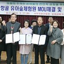 춘향골 유아숲체험원 이미지