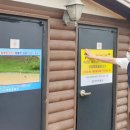 여주경찰서화장실 이미지