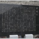 모충사慕忠祠 이미지
