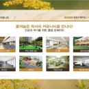 내포 홍성기상대 이미지