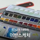 동해꿈빛마루도서관 음향실 | [동해시 청년도전지원센터] 청년도전지원사업 후기 장기2기 14주차