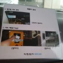 농협보험세종교육원 이미지