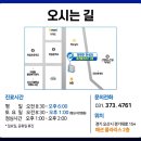 장편한현내과의원 이미지