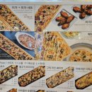 패밀리피자치킨 이미지