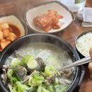 영동순대 조치원읍 | [조치원 맛집] 현지인 찐 추천, 영동순대 다녀온 솔직후기 🍲🔥