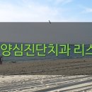 이인규치과의원 이미지