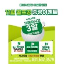 NC백화점~분수대오거리 이미지