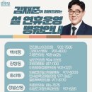 김재준약국 이미지