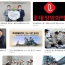 봉화그린자동차정비공장 | 롯데정밀화학 생산직 채용 총정리｜지원 요건·채용 절차·직무 내용 한눈에 서류·면접 전략부터 우대...