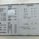 항구스테이 이미지
