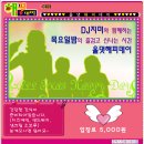 [올댓스윙바]해!피!데!이! 간식도 즐기고 스윙도 즐기고~ 이미지