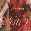 오페라-타악기가 들려주는 못 다 한 이야기 네이버블로그