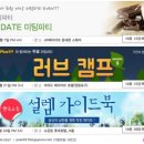 삼성결혼정보 이미지