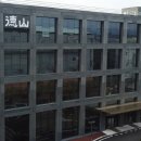 주)덕산기업 이미지